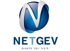 NETGEV Dimona - Logo