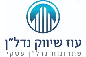 משרד להשכרה בהברזל תל אביב