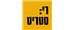 משרד פרטי 3-4